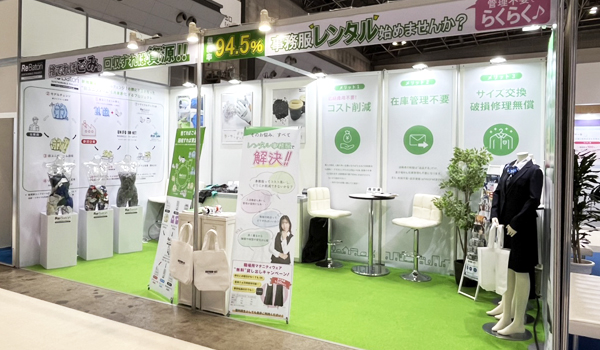 総務サービスEXPO